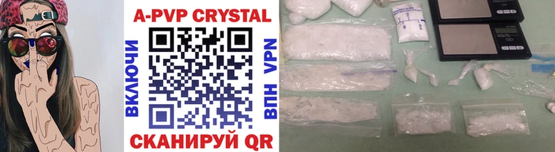 A-PVP VHQ  Купить где  Суоярви 