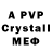 MDMA crystal wokki_wk