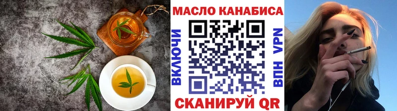 Купить закладки  Суоярви  Canna-Cookies конопля 