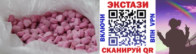 Экстази 250 мг  Купить  Суоярви 