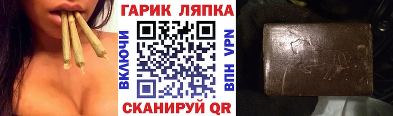 ГАШИШ Изолятор  Купить  Суоярви 