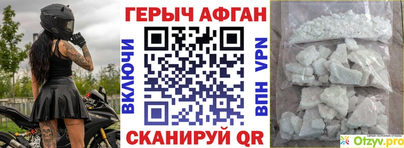 ГЕРОИН афганец  Купить закладки  Суоярви 