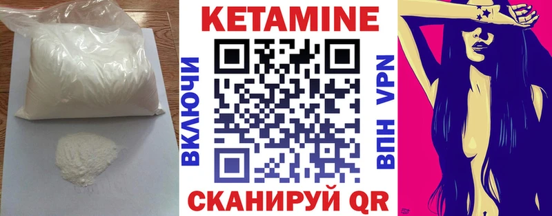 Купить закладки  Суоярви  Кетамин ketamine 