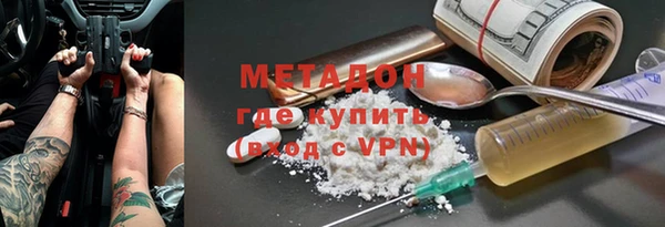 стафф Бронницы