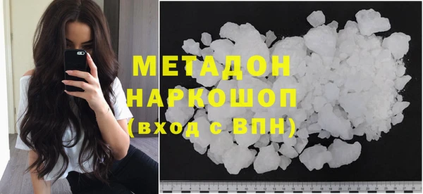 первитин Бородино