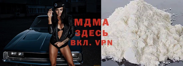 первитин Бородино
