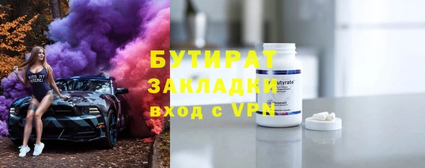 первитин Бородино