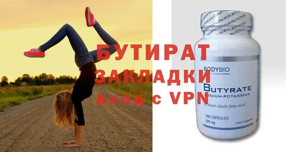 меф VHQ Бугульма
