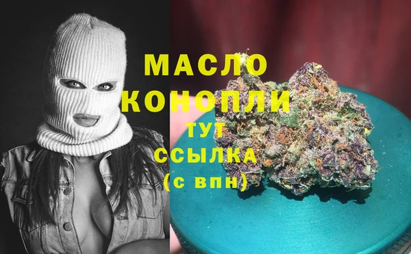 стафф Бронницы