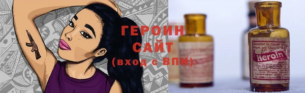 первитин Бородино
