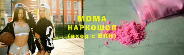 стафф Бронницы