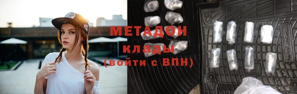 первитин Бородино