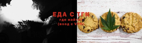меф VHQ Бугульма