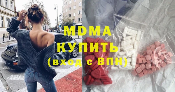 стафф Бронницы
