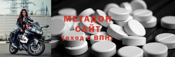 стафф Бронницы