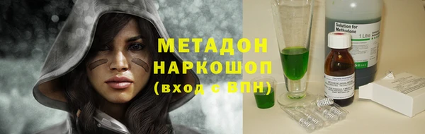 меф VHQ Бугульма