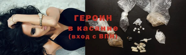 первитин Бородино