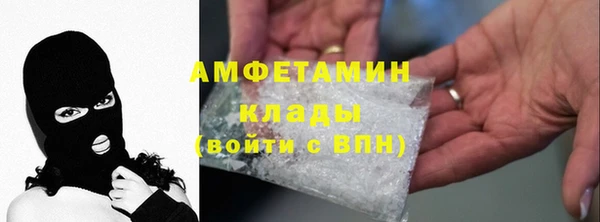 меф VHQ Бугульма