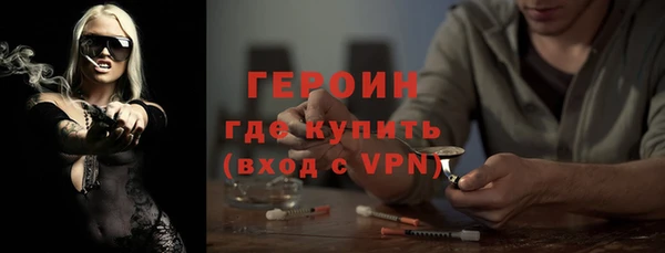 стафф Бронницы