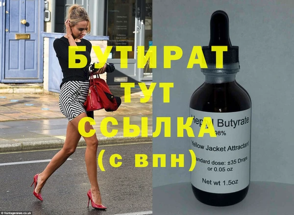 MDMA Богородицк