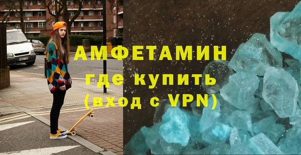 первитин Бородино