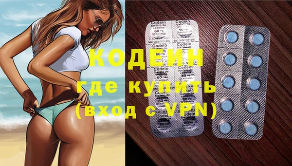 меф VHQ Бугульма