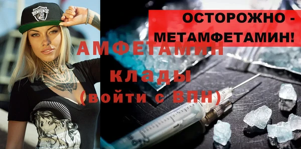синтетический гашиш Богородск