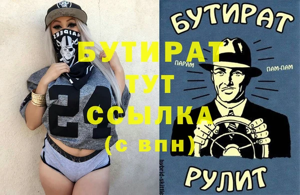 первитин Бородино