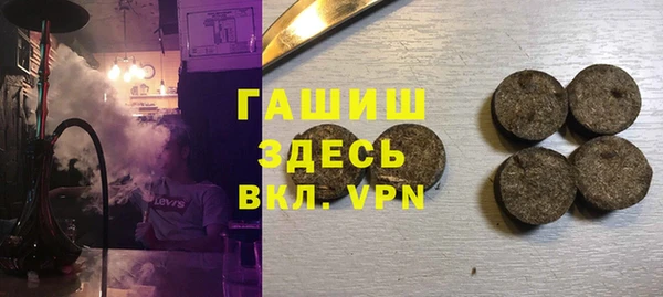 стафф Бронницы