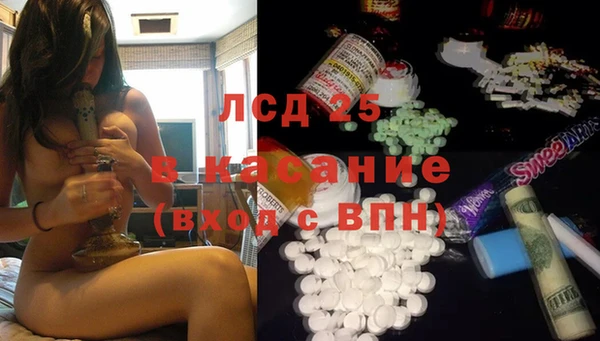 стафф Бронницы
