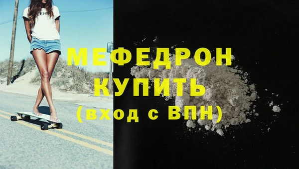 меф VHQ Бугульма