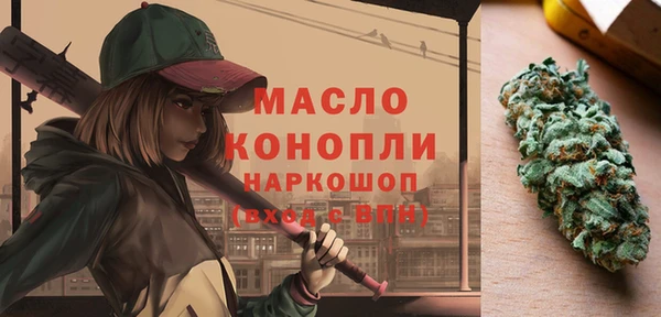 первитин Бородино