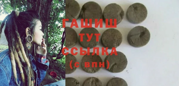 первитин Бородино