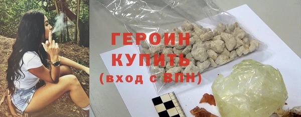 стафф Бронницы