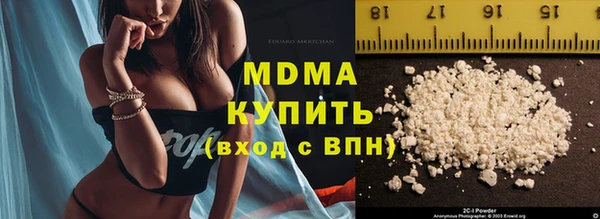 синтетический гашиш Богородск