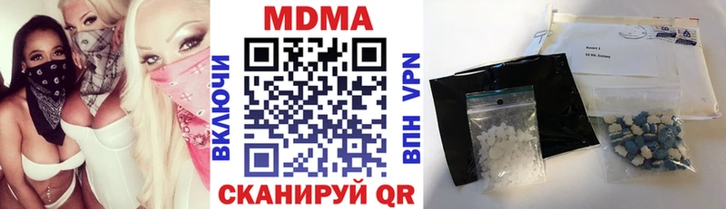 Купить закладки  Суоярви  MDMA VHQ 