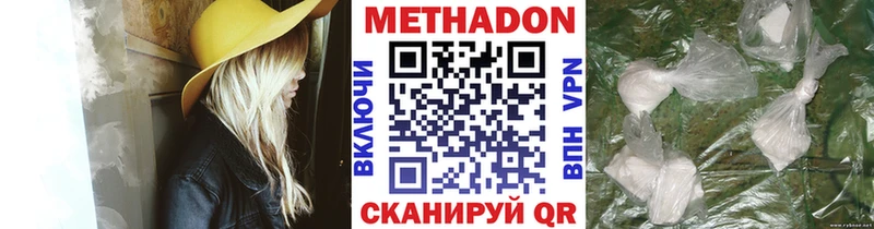 Купить закладки  Суоярви  Метадон methadone 