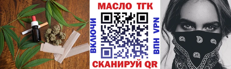 ТГК THC oil  Купить  Суоярви 